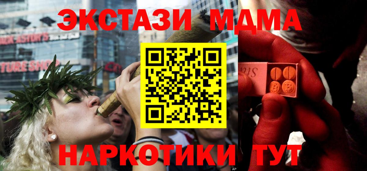 Ecstasy 99% Елец