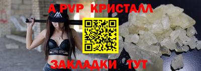 скорость mdpv Вязьма