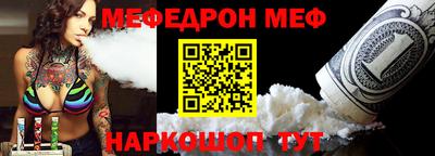 скорость mdpv Вязьма