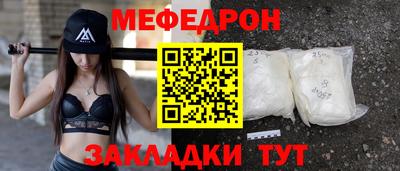 скорость mdpv Вязьма