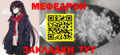 скорость mdpv Вязники