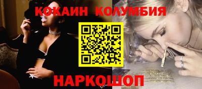 наркотики Вышний Волочёк