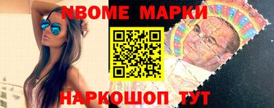 наркотики Вышний Волочёк