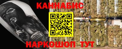 наркотики Вышний Волочёк