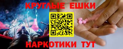 наркотики Вышний Волочёк