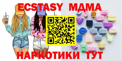 скорость mdpv Вязьма