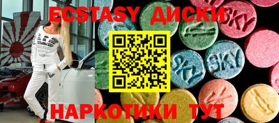 наркотики Вышний Волочёк