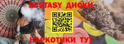 наркотики Вышний Волочёк
