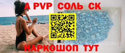 скорость mdpv Вязьма