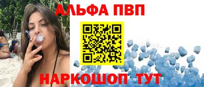 наркотики Вышний Волочёк