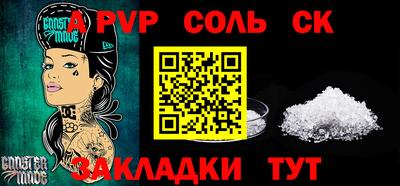 скорость mdpv Вязники