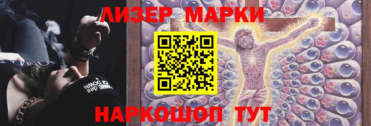 ЛСД экстази  Вход с VPN  hydra ссылки  Лсд 25 экстази ecstasy  LSD-25 экстази ecstasy  Елец 