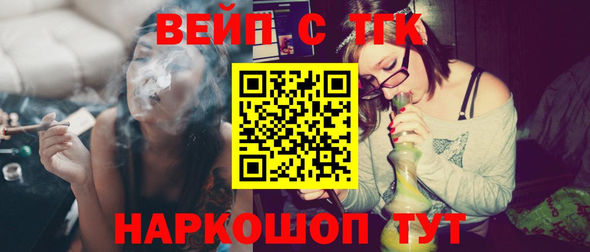 Елец  Дистиллят ТГК жижа  MEGA   Вход с VPN 