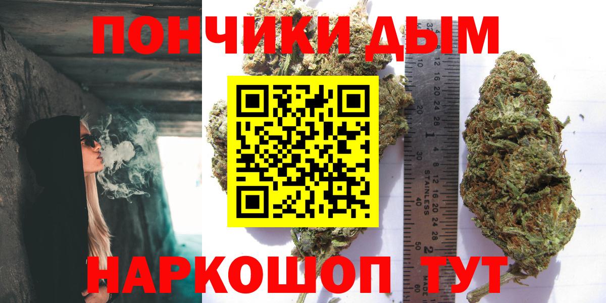 Канабис конопля Елец